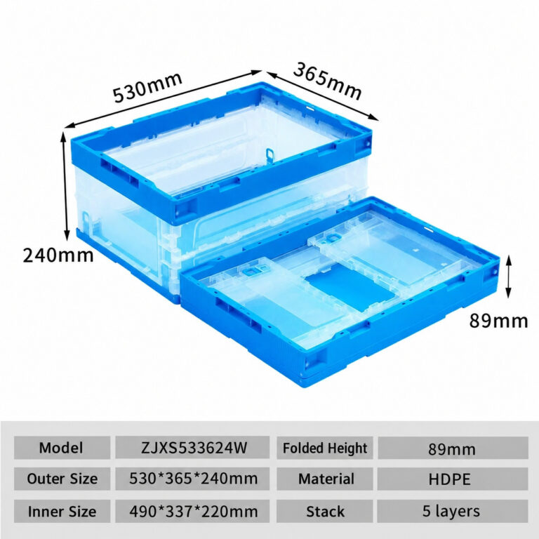 ZJXS533624W clear folding box dimension drawing, 530 × 365 × 240 mm
