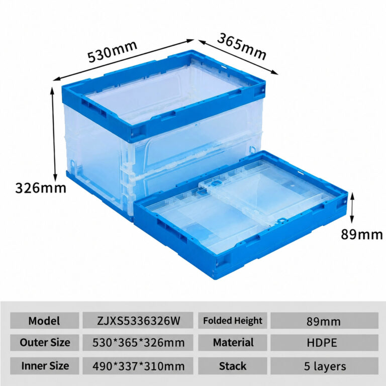 ZJXS5336326W clear folding box dimension drawing, 530 × 365 × 326 mm