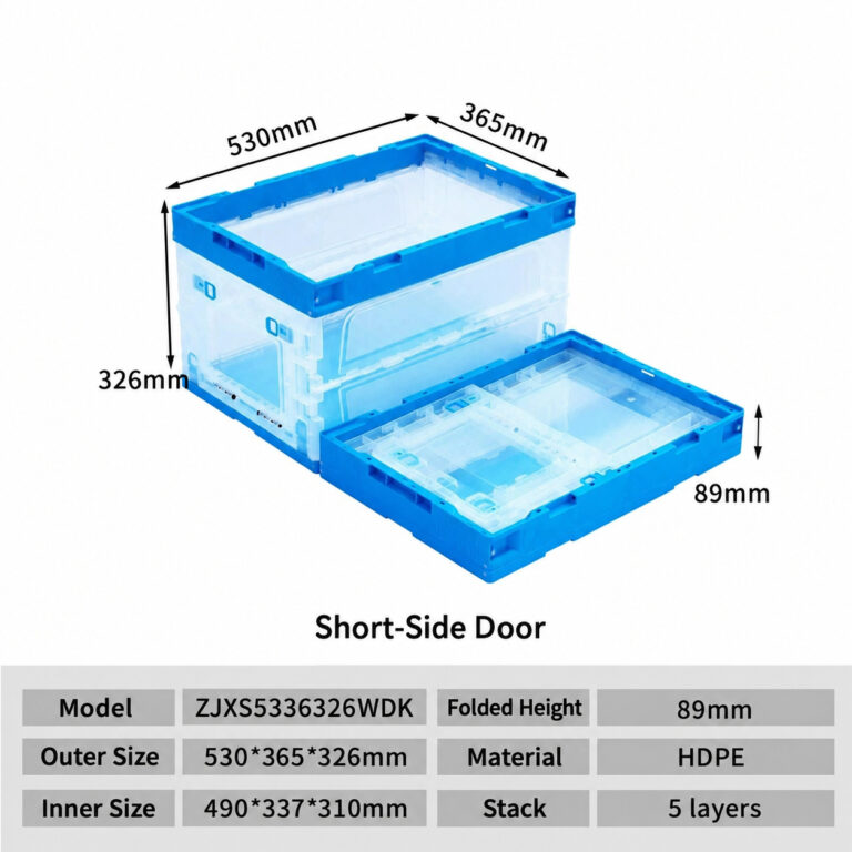ZJXS5336326WDK clear folding box dimension drawing, 530 × 365 × 326 mm