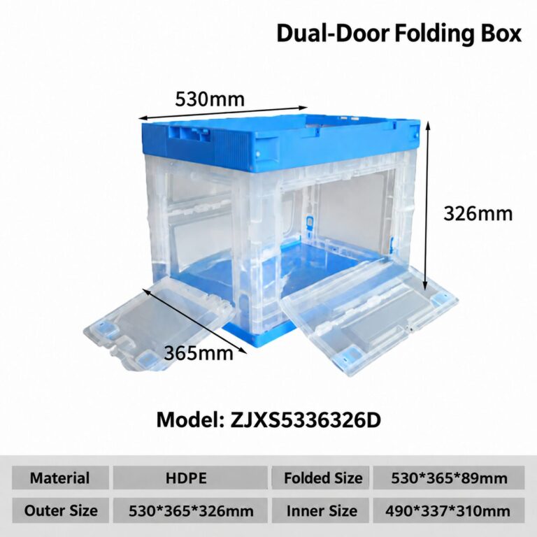 ZJXS5336326D dual-door folding storage box, 530 × 365 × 326 mm